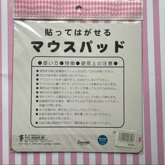 Vintage Sanrio Flowers Hello Kitty - Mouse pad 1999 - Picture 3 of 3